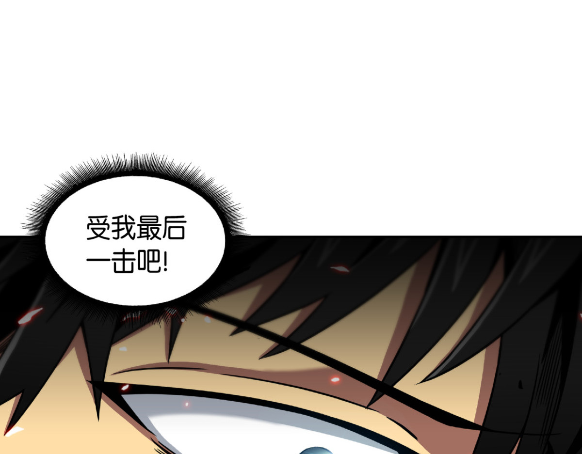 文坛世纪对决 第 184 页