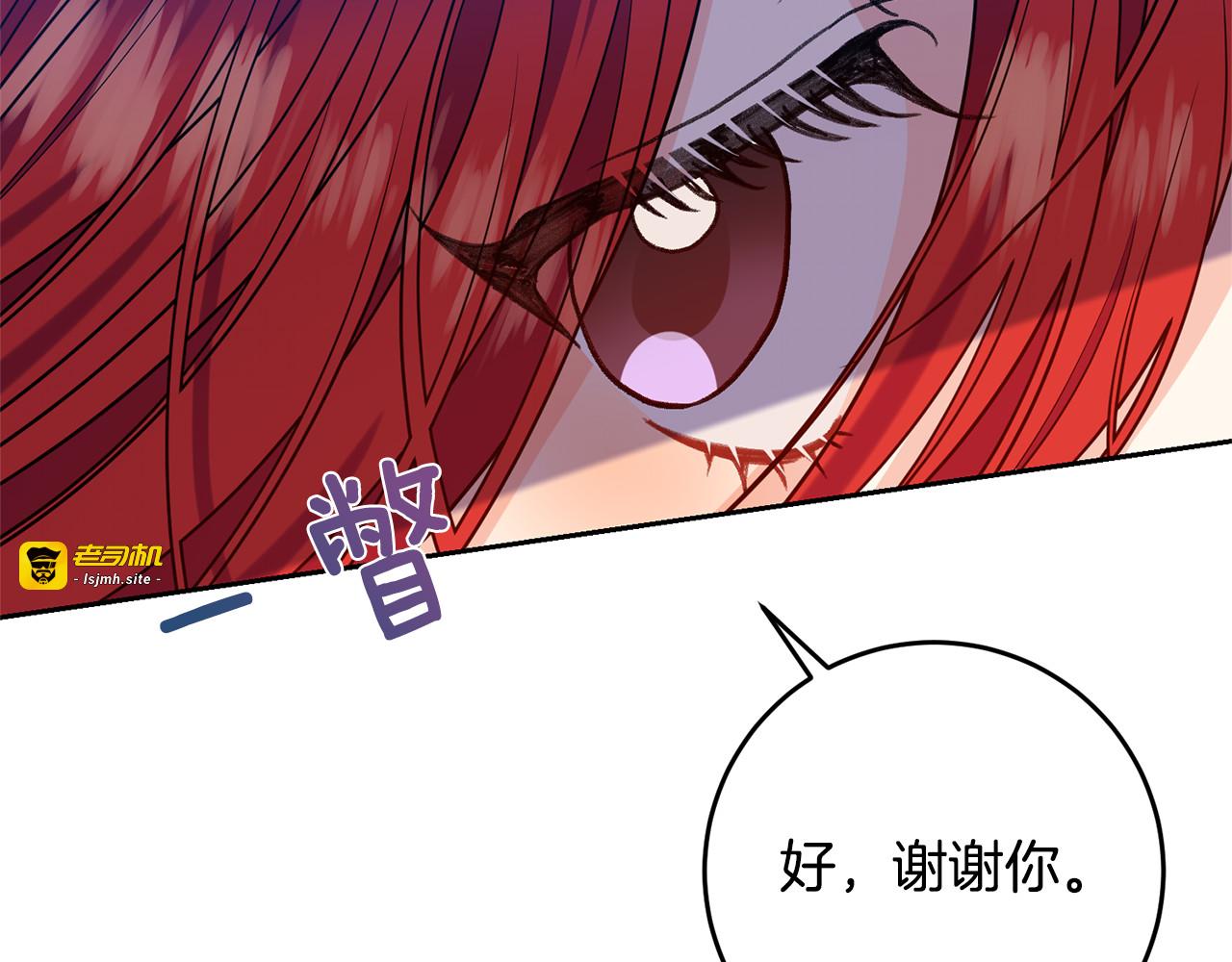 第53话 逃跑 第 123 页