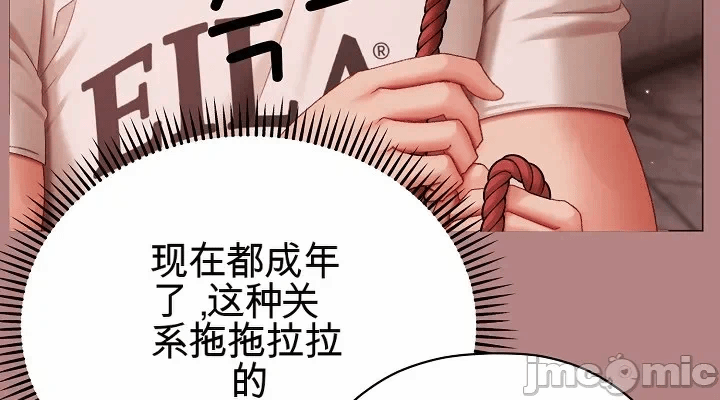第5话 第 40 页