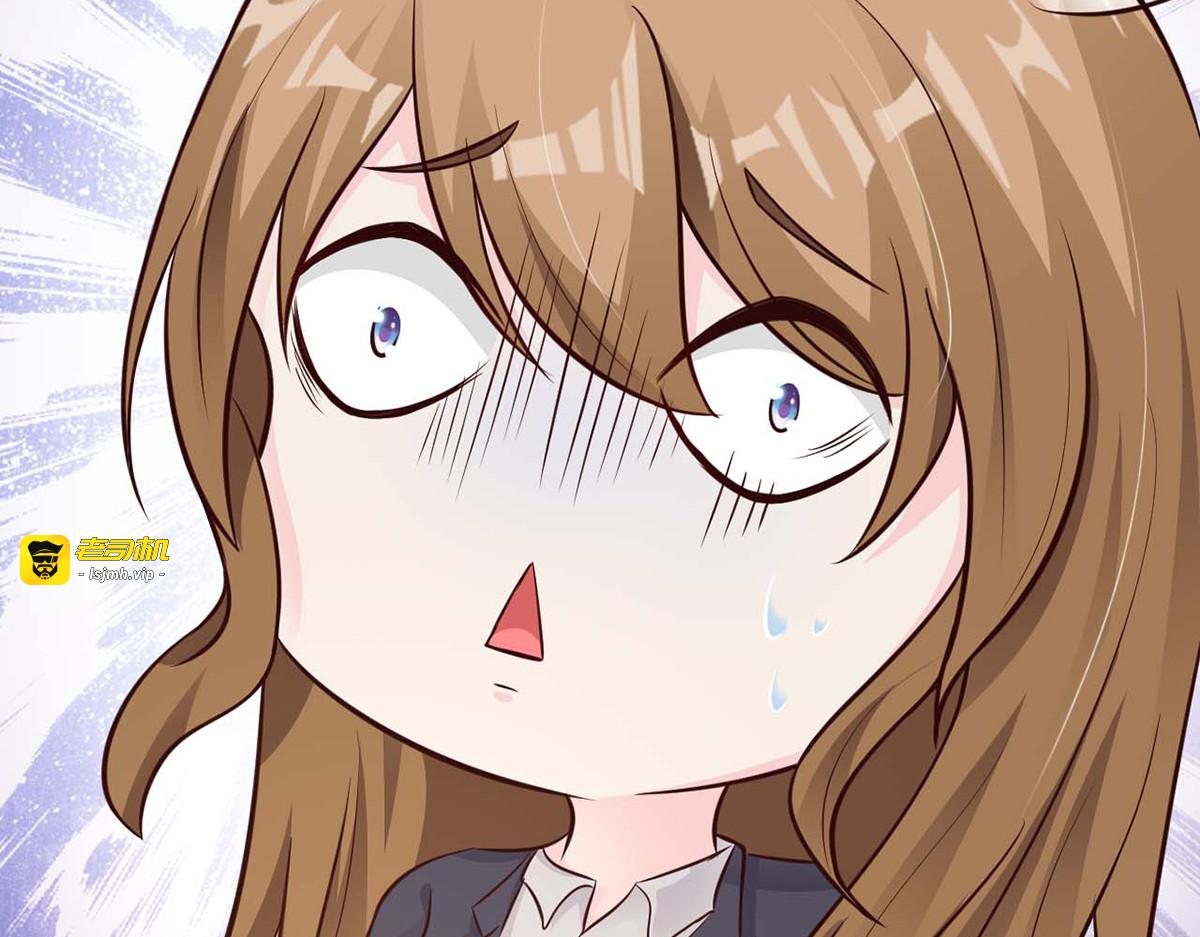 第33话 第 25 页