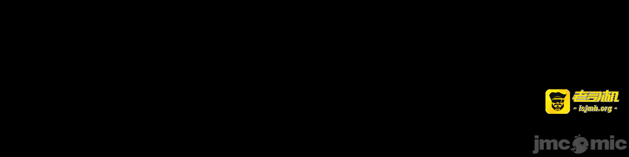 第一话 第 33 页