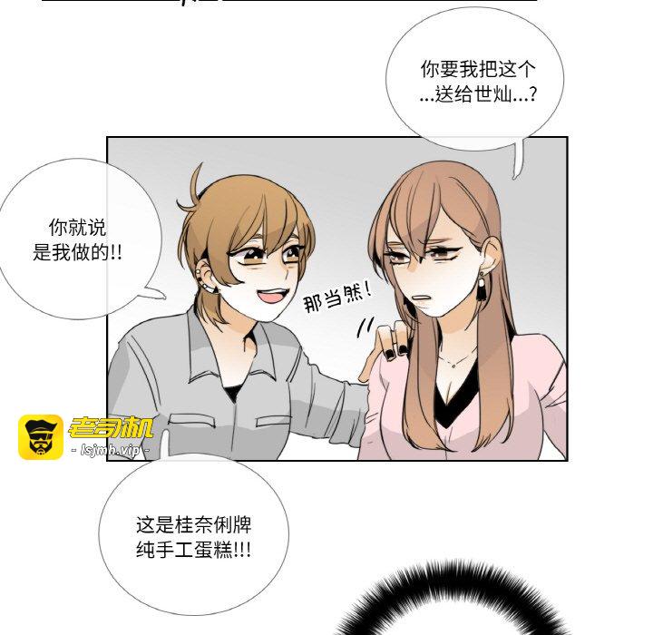 第13话 第 21 页