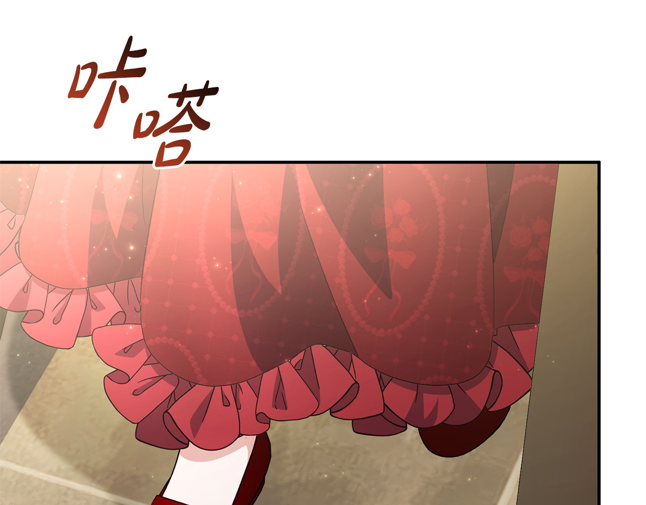 第7话 直球进击 第 10 页