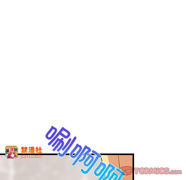 第16话 第 111 页