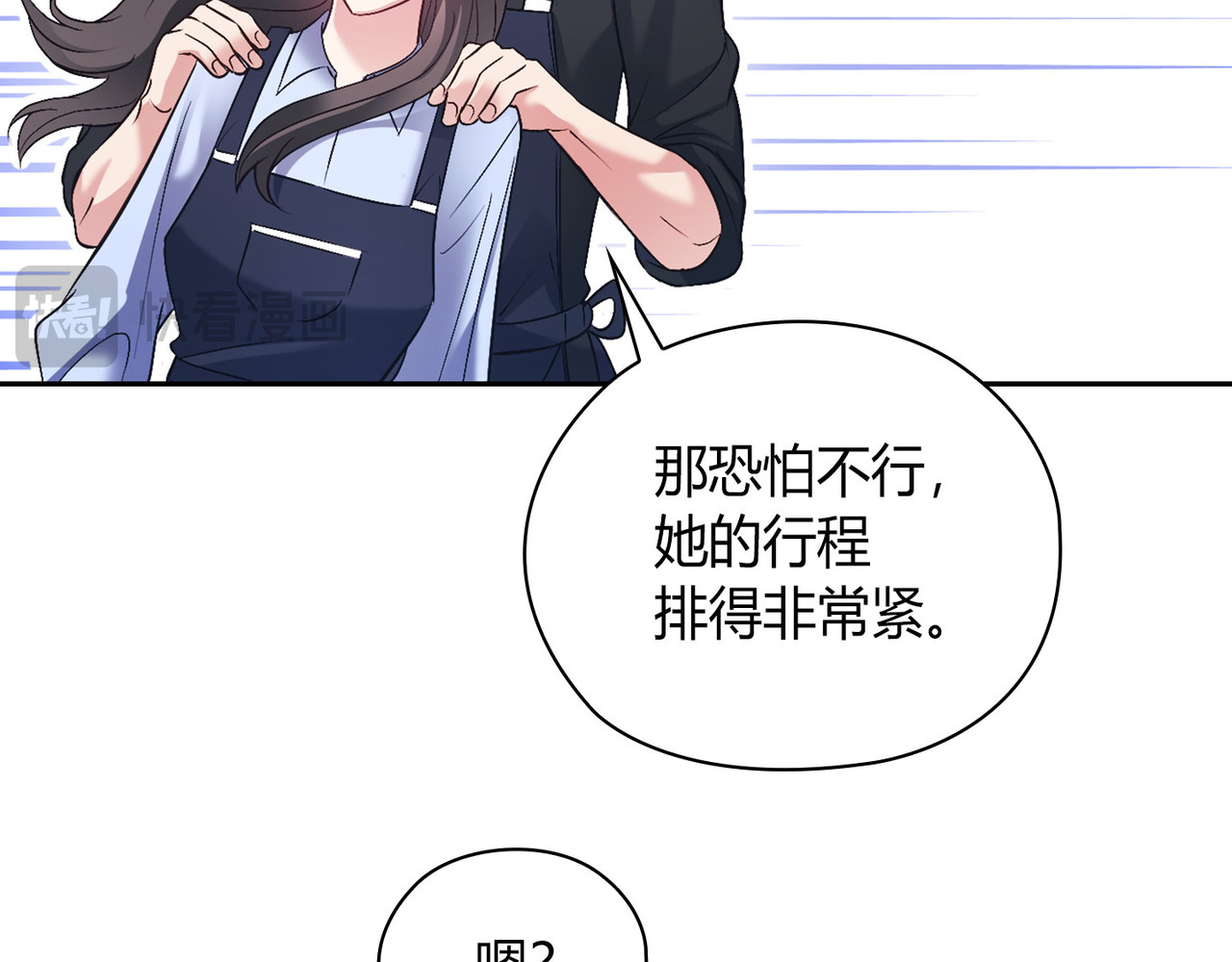 第 45话 第 120 页