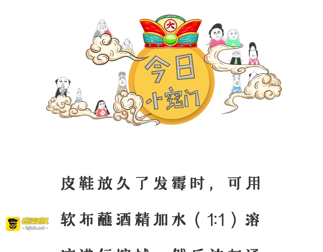 省钱2 第 25 页
