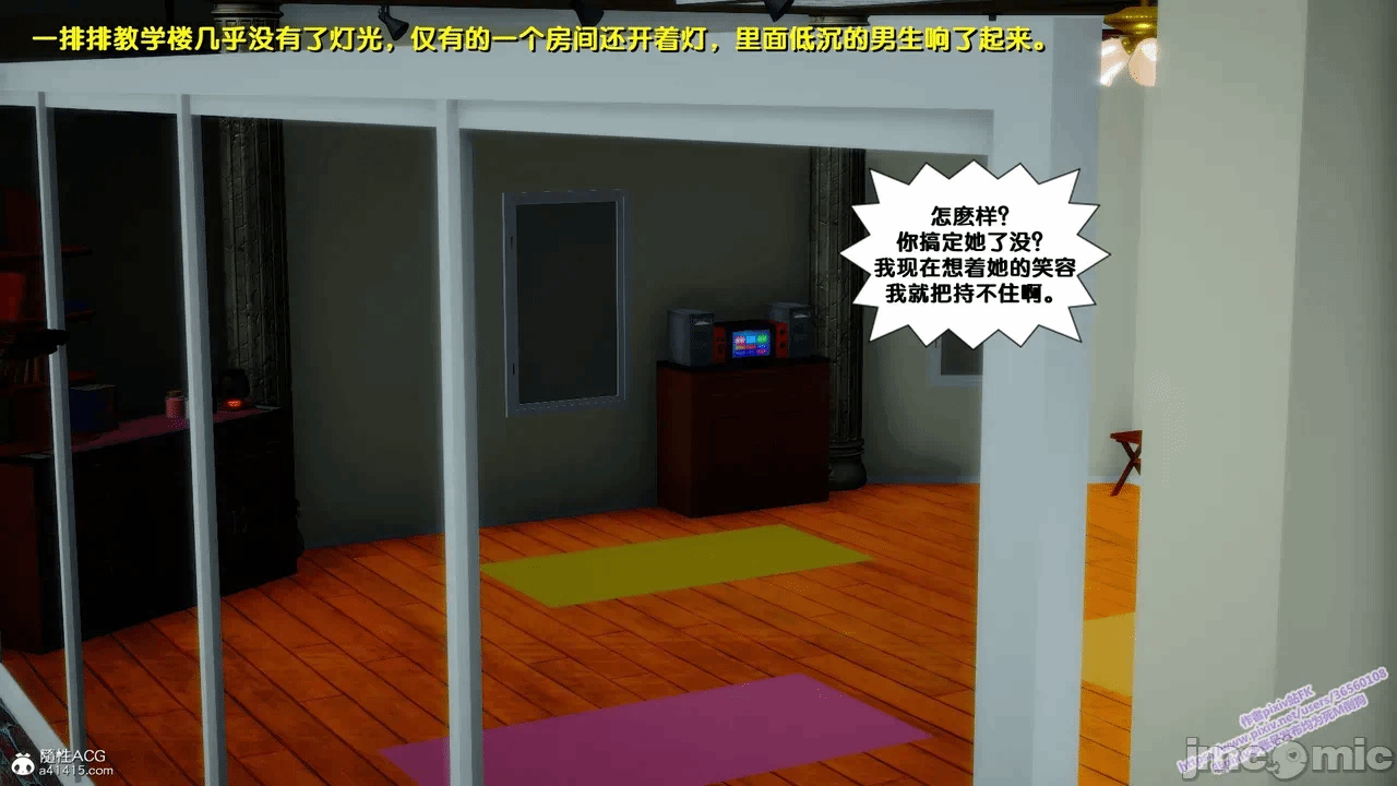 第一话 第 1406 页