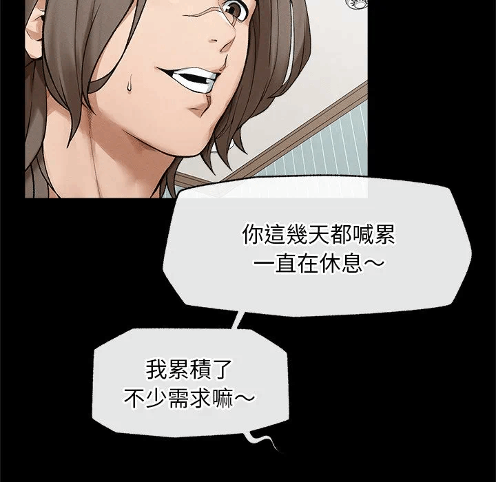 第31话 第 41 页
