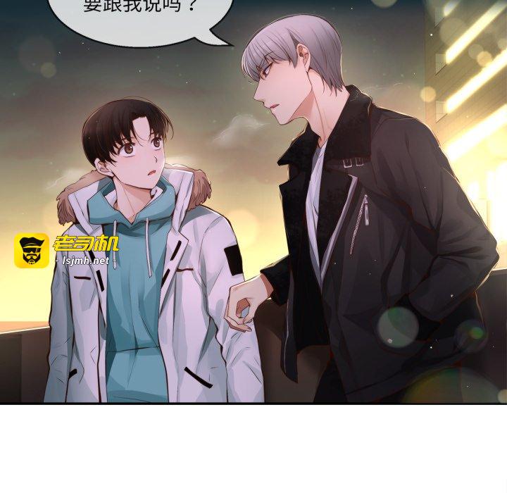 第26话 第 157 页