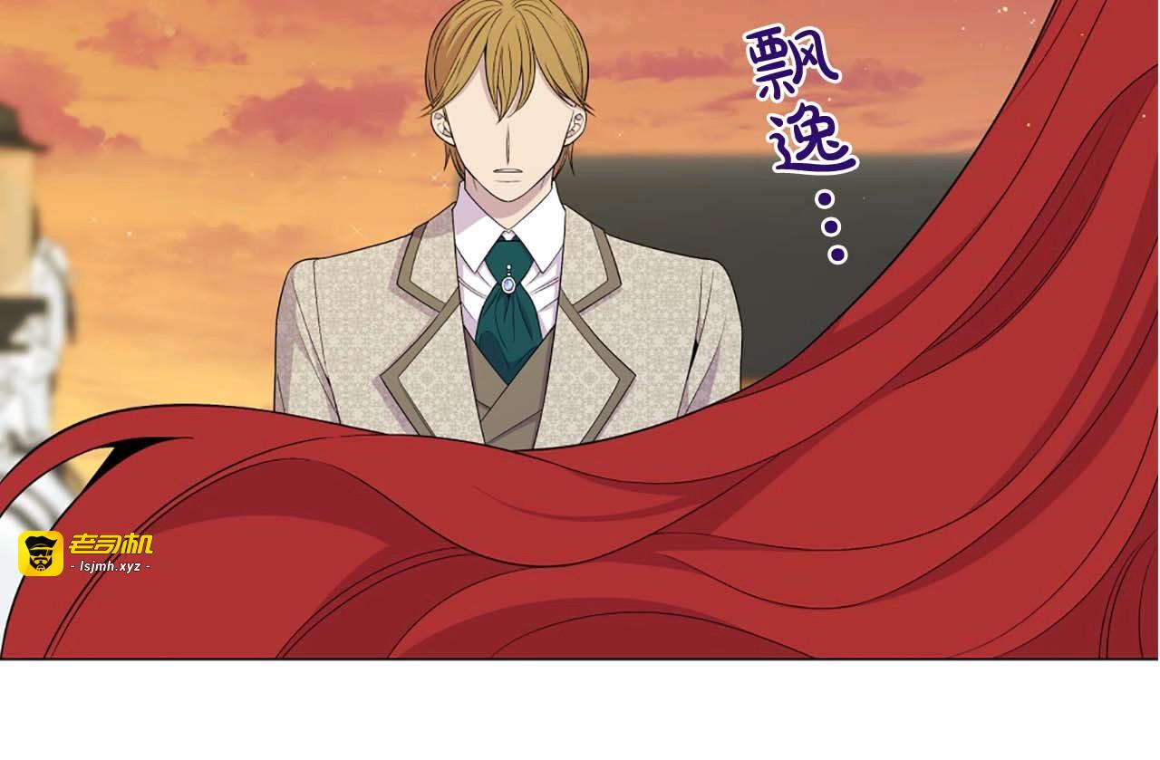第43话 一模一样的眼神 第 109 页