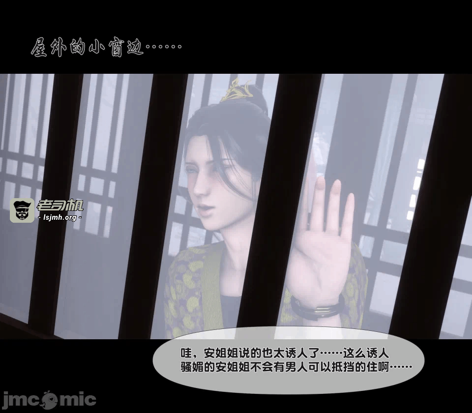 第一话 第 211 页