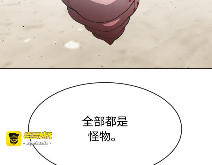 第65话 第 159 页