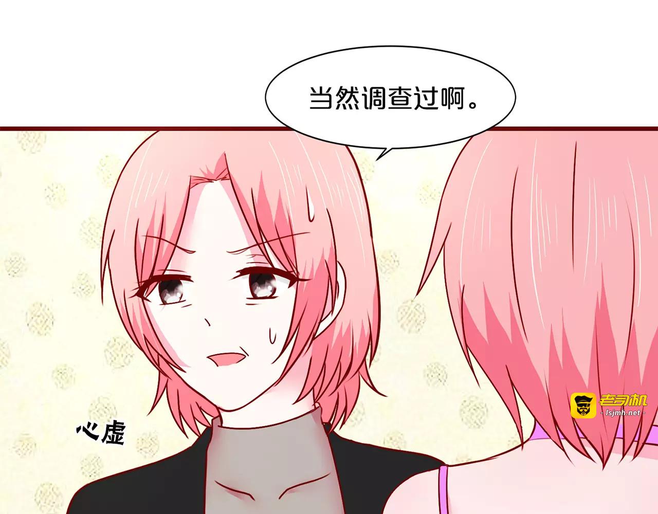 第41话 第 39 页