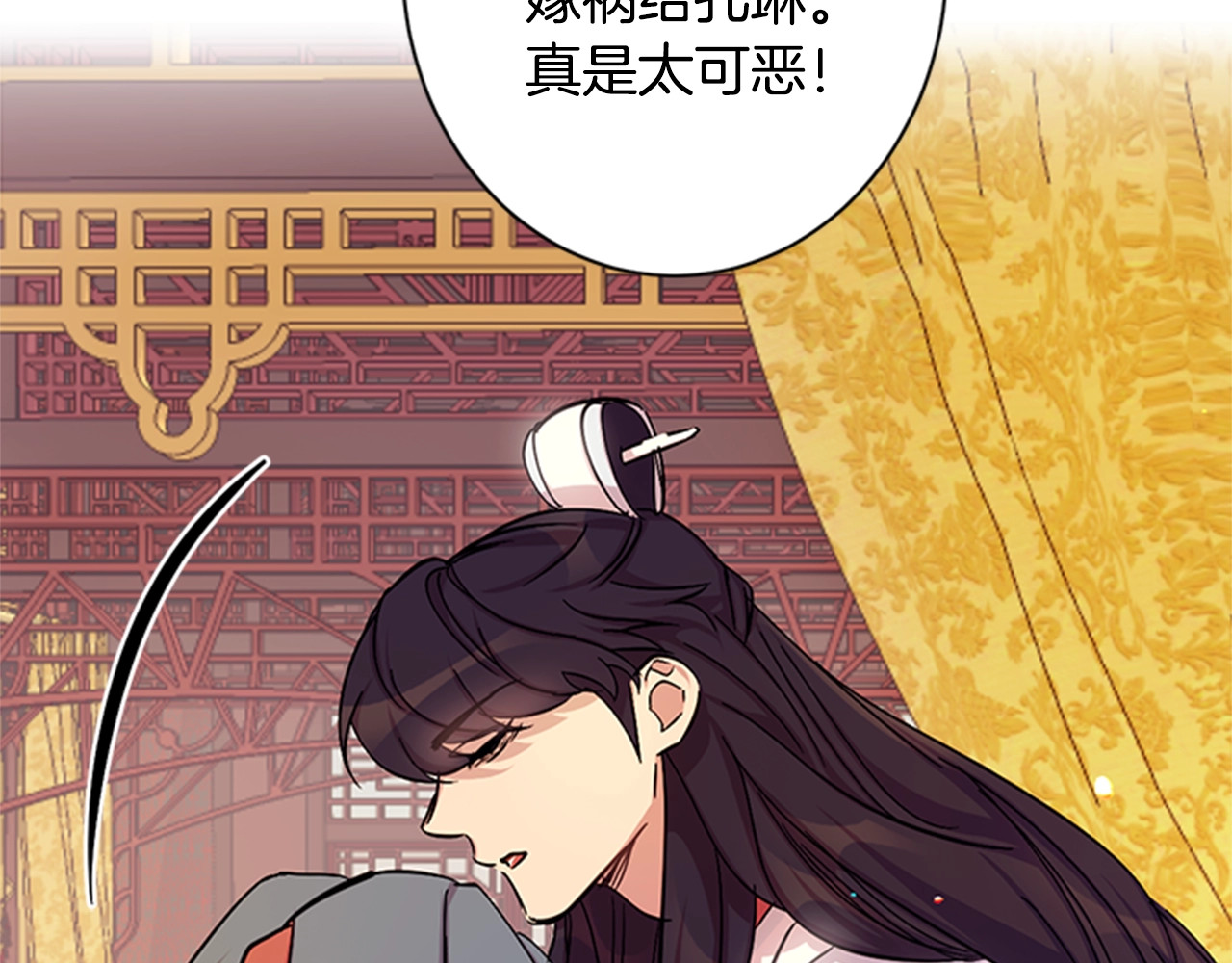 第20话 我不要面子吗？ 第 40 页