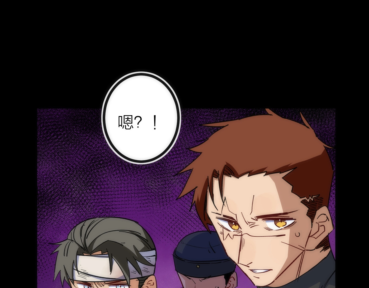 第34话 稻草人 第 32 页