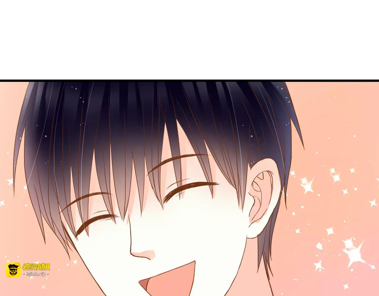 第15话 要我对他负责？！ 第 41 页