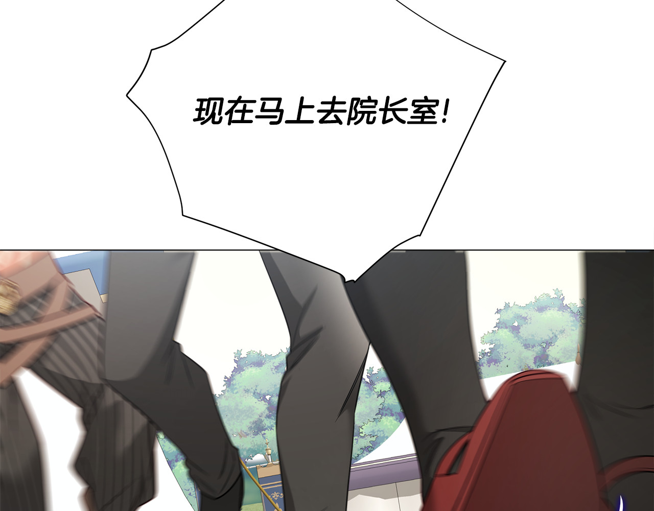 第69话 大乌龙 第 28 页