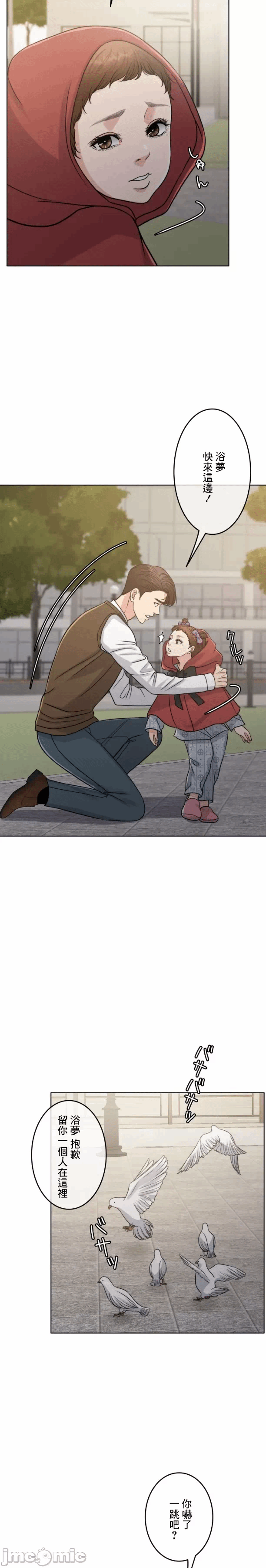 第104话 第 14 页