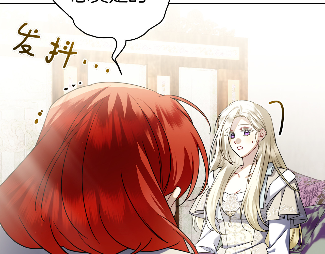 第44话 他来了！ 第 46 页