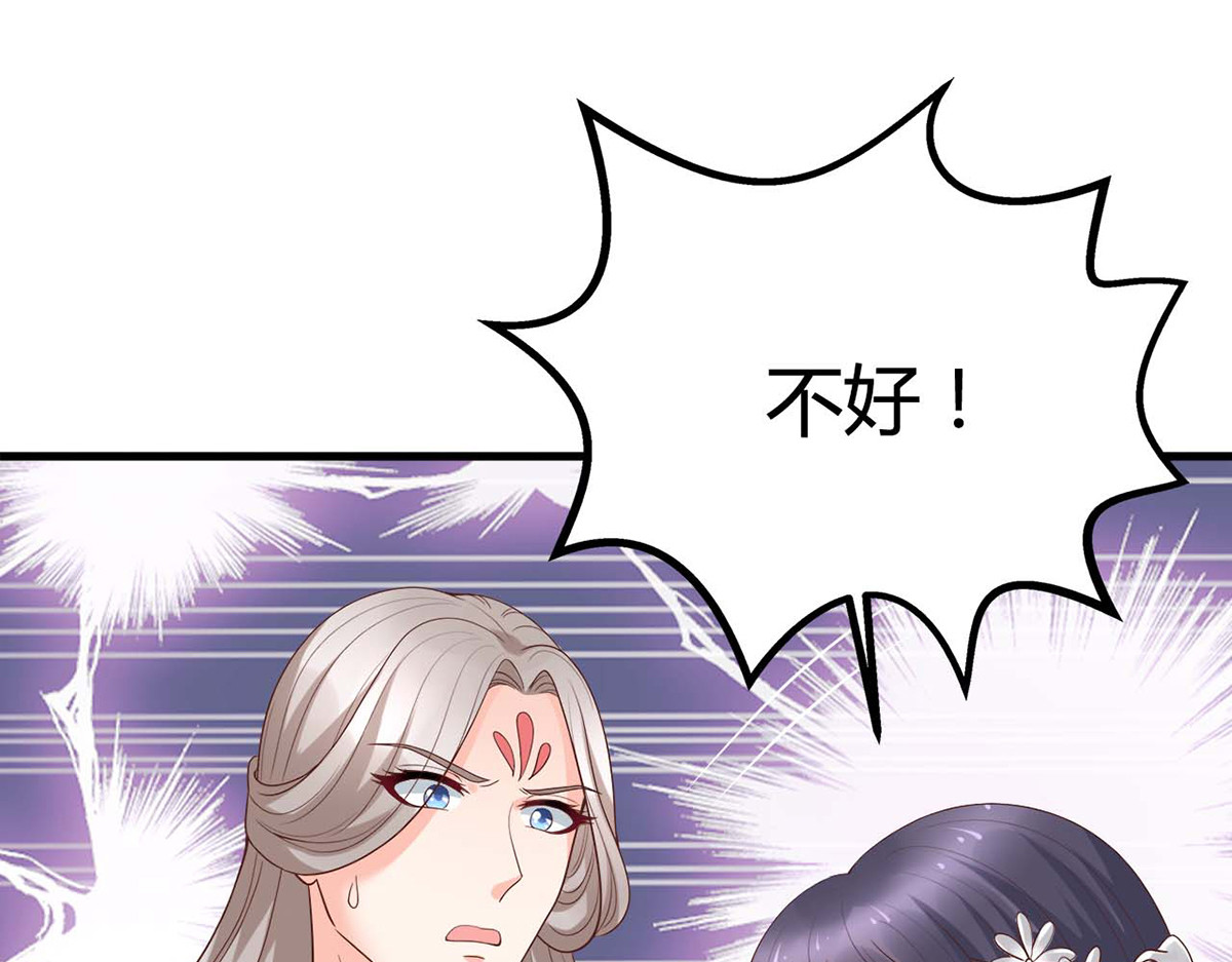 第19话 第 86 页
