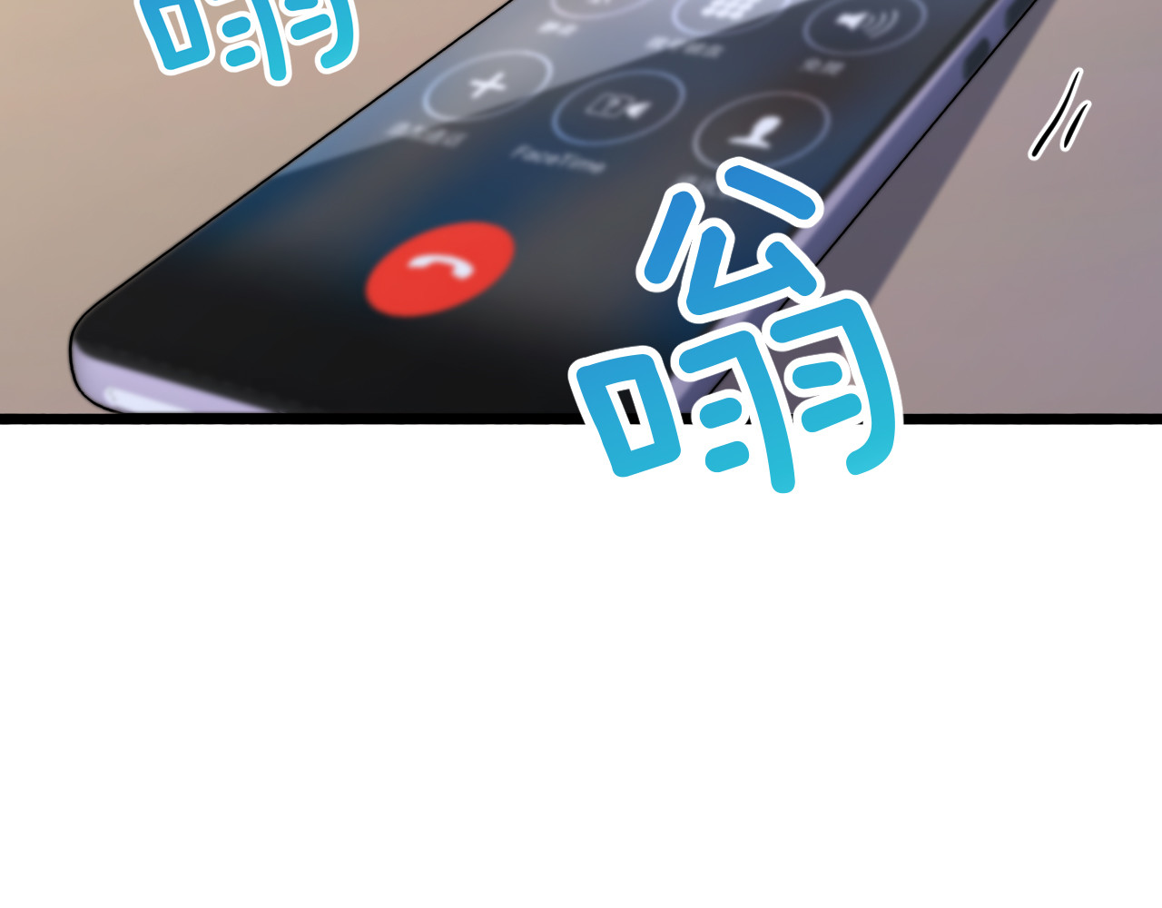 第9话 未免太过离谱！ 第 98 页