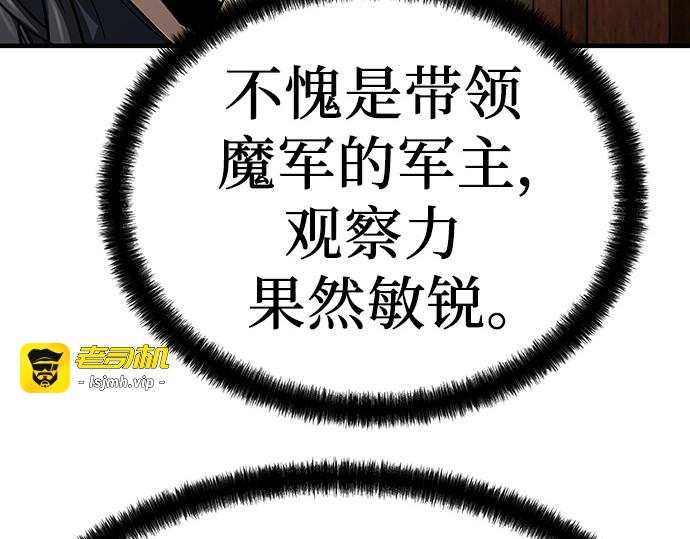 第46话 第 237 页