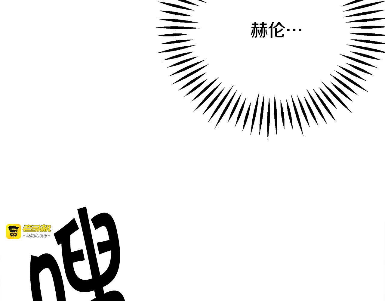 第64话 面对面交谈 第 7 页