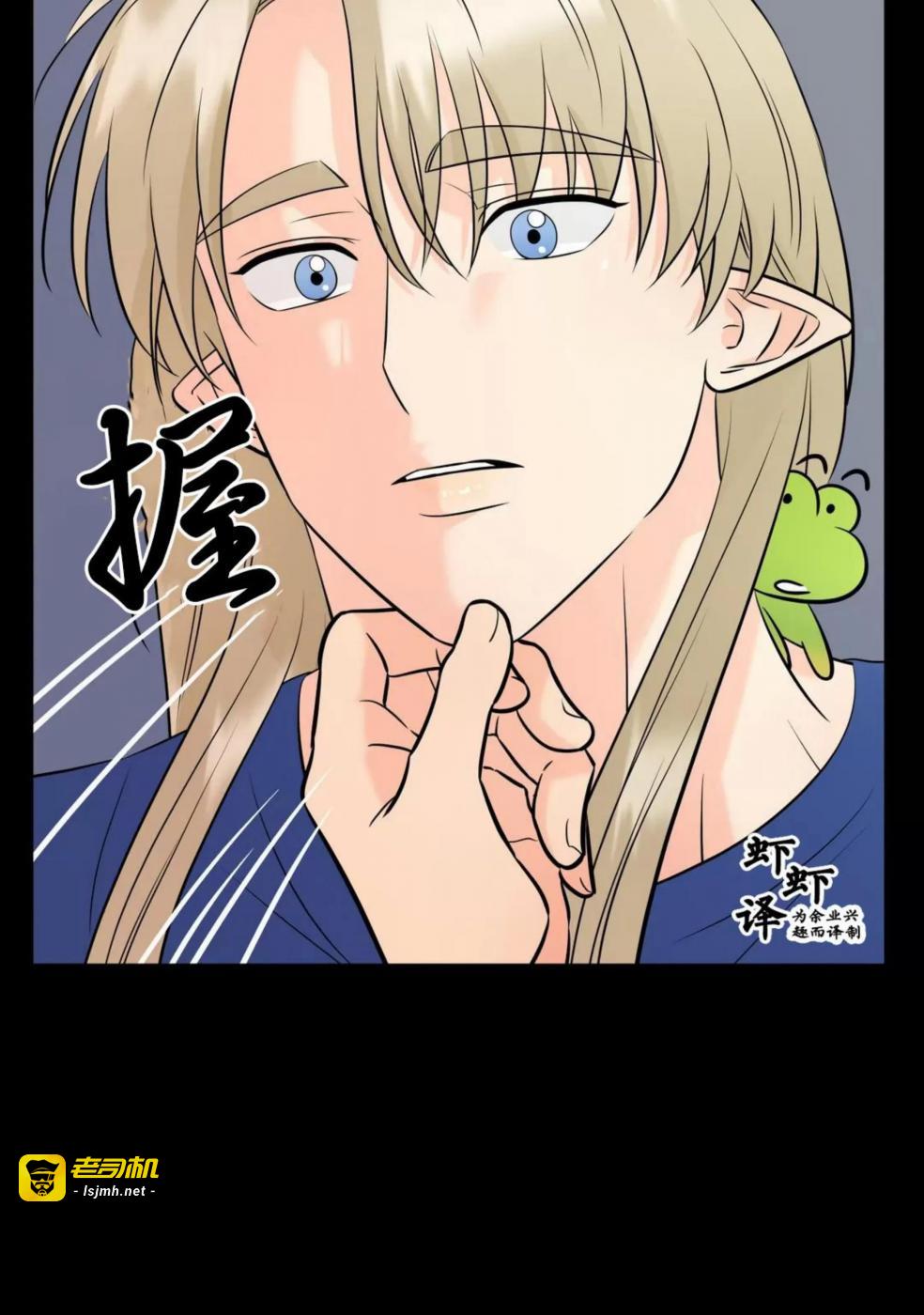 第2话 第 35 页