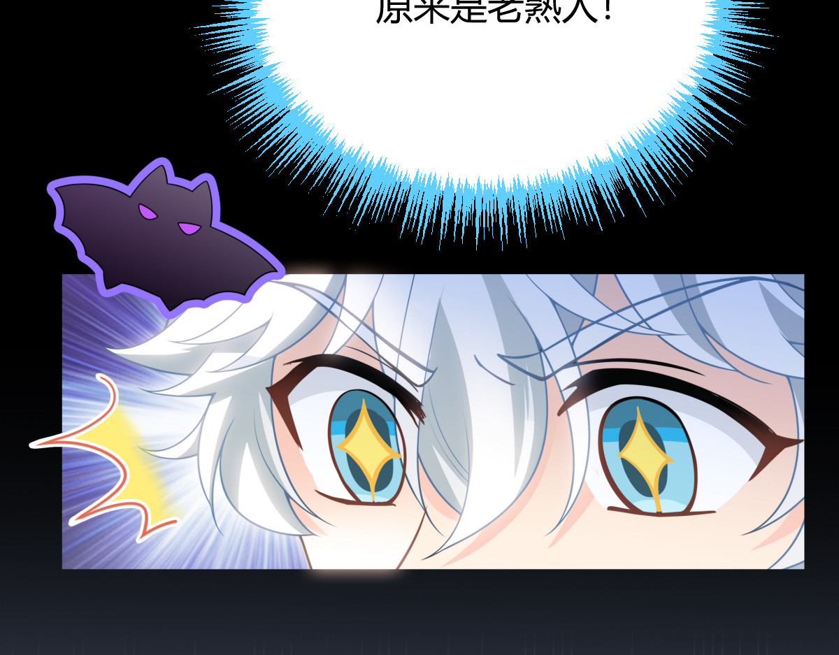 006 真相 第 64 页