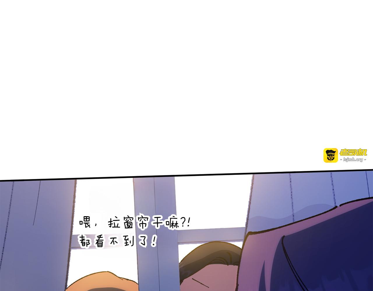 第145话 惊艳全场 第 115 页