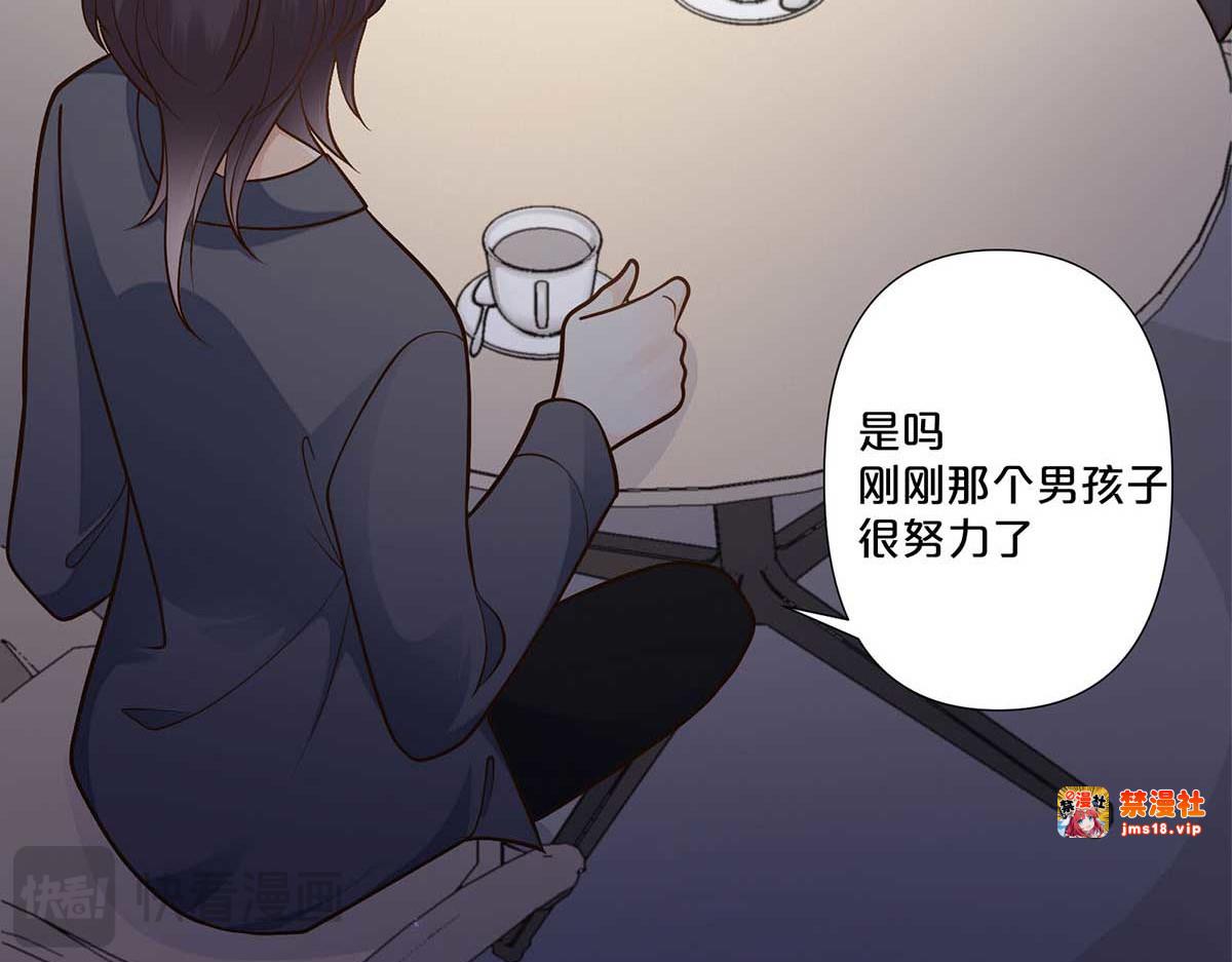 第98话 第 39 页