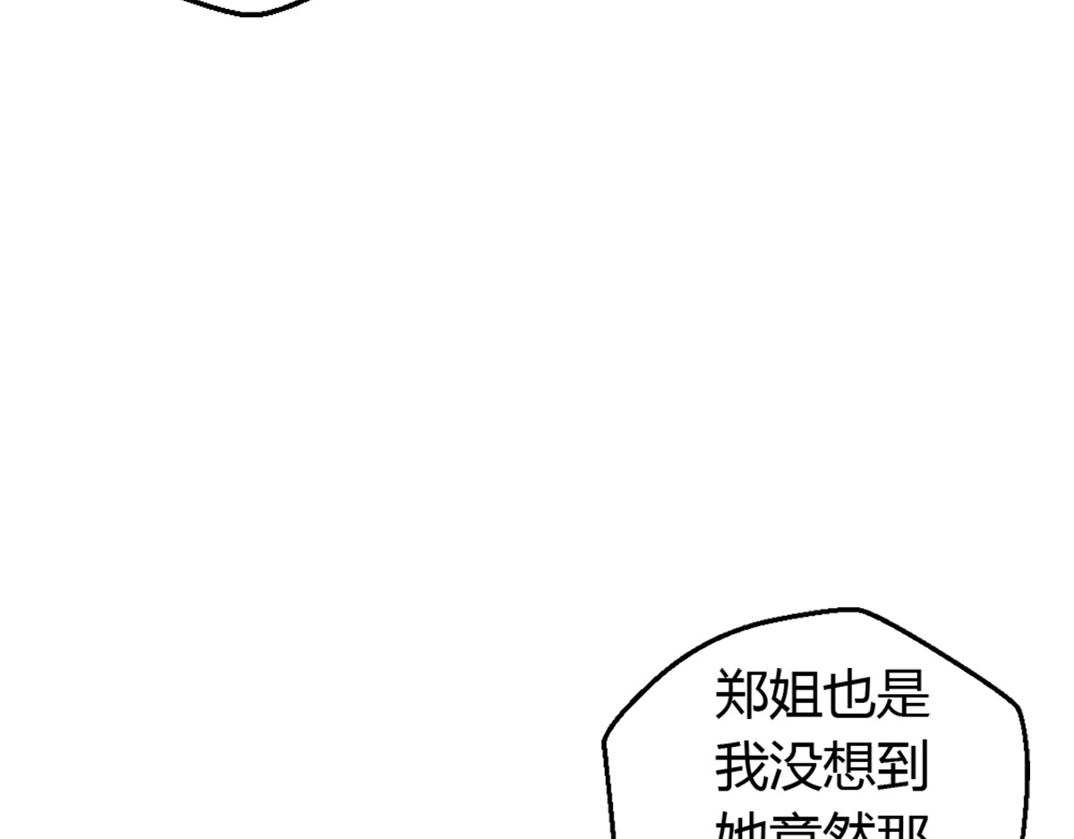 第20话 第 36 页
