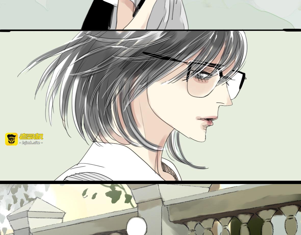 第25话番外+26话 往事历历在目 第 35 页