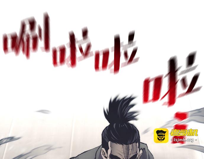 第98话 第 55 页