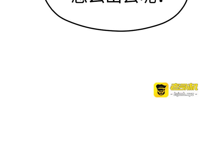 第39话 第 275 页