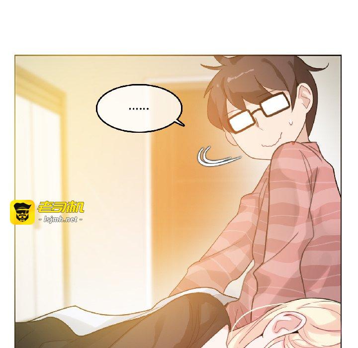 第31话 第 7 页