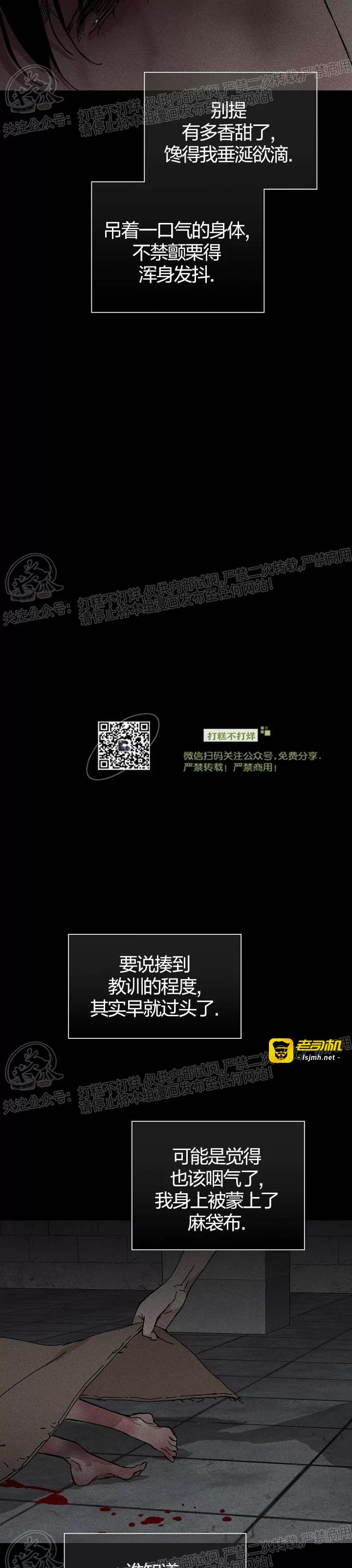 第15话 第 27 页