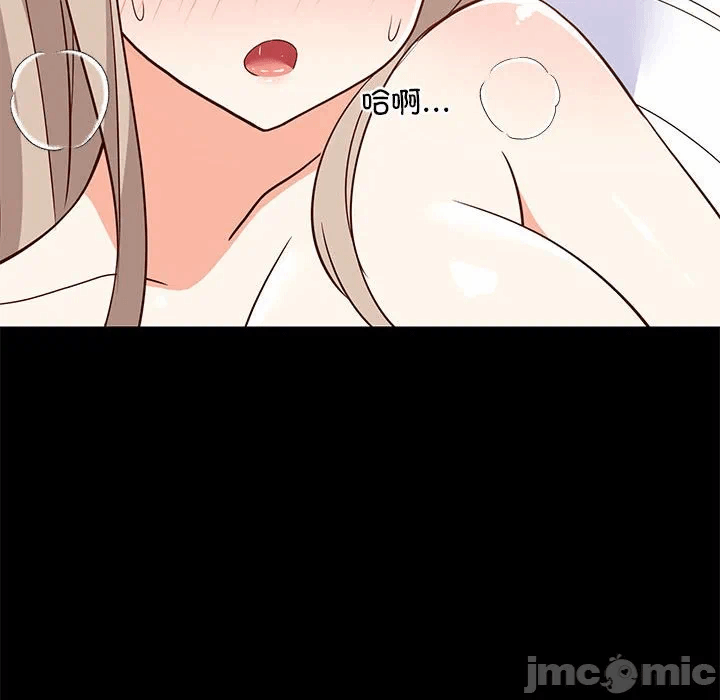 第40话 第 40 页