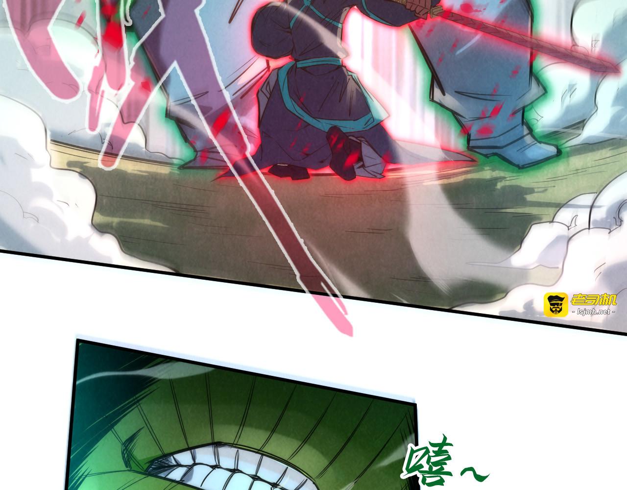 第101话 一线生机 第 21 页