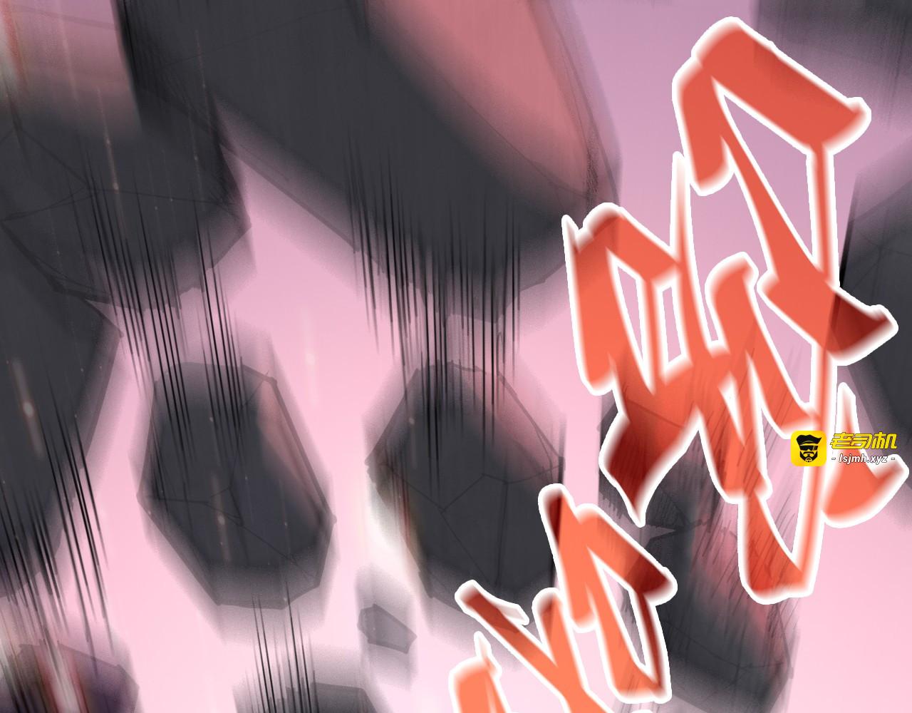 第254话 绿色小妖与石兽 第 119 页