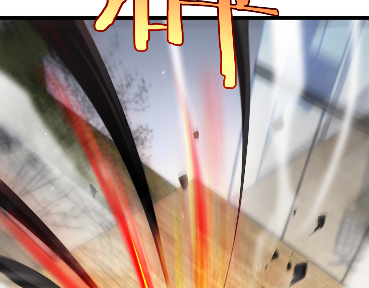第234话 愿力审判机 第 46 页