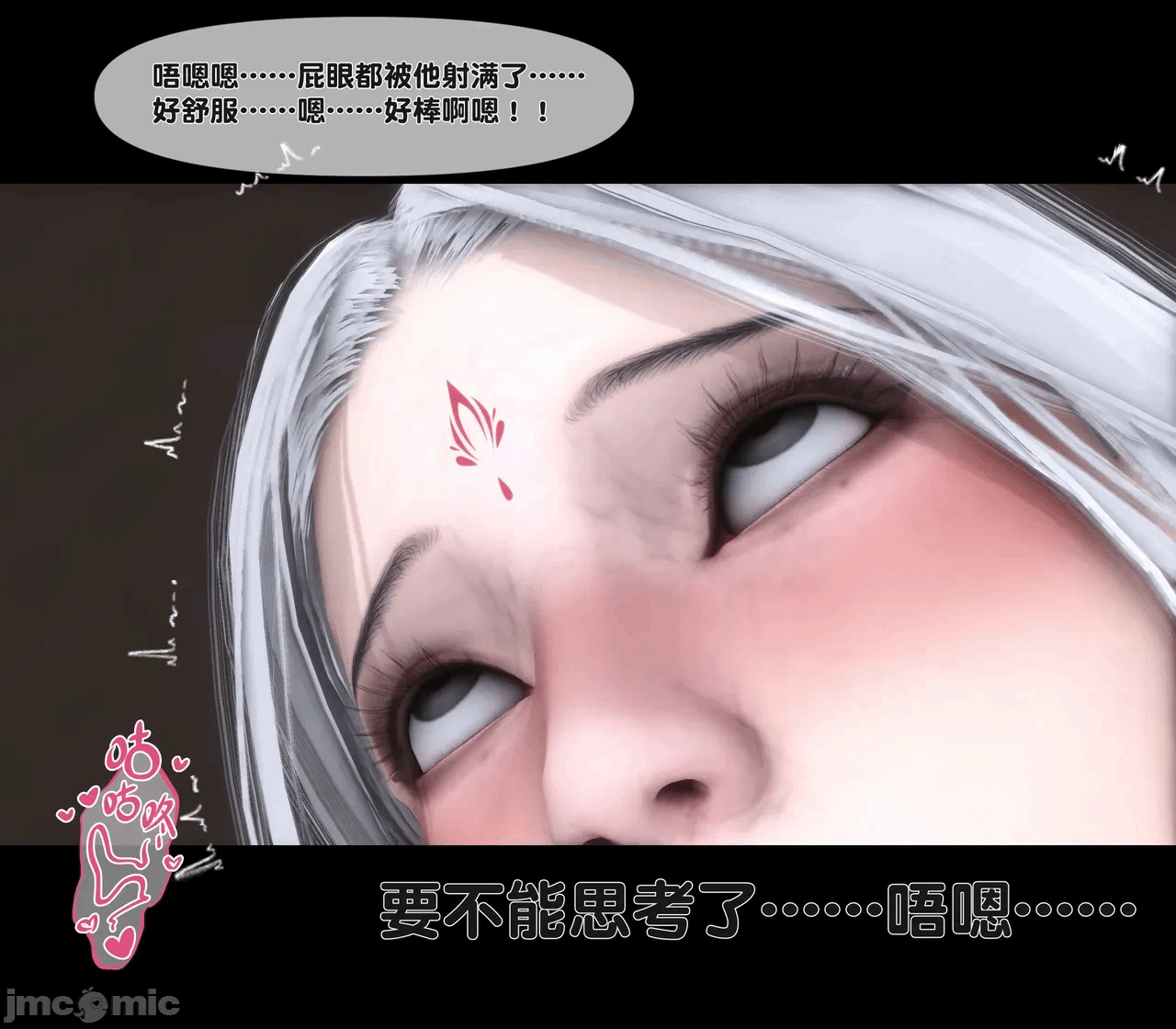 第一话 第 256 页