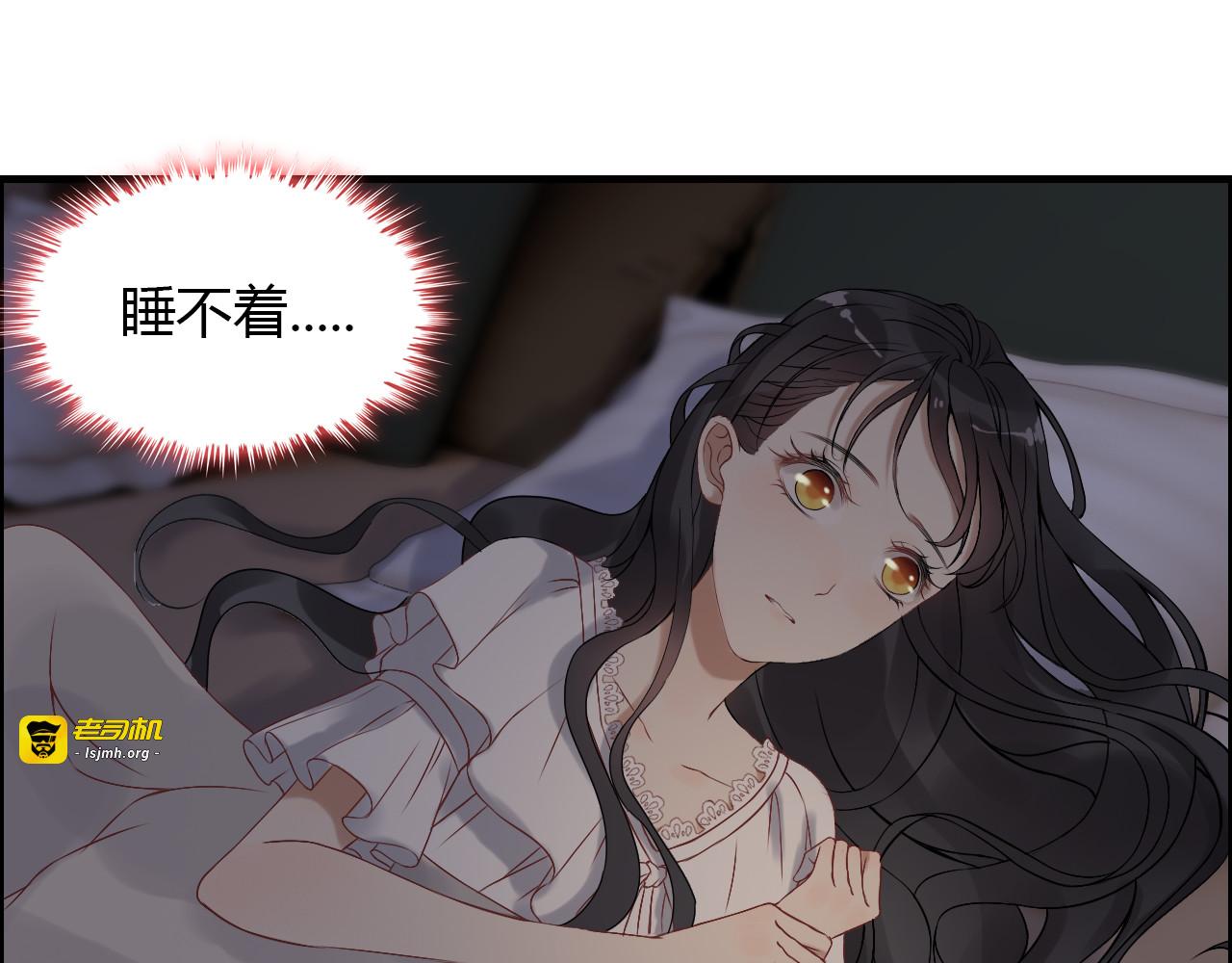 第72话 他在外面真的有女人！ 第 61 页