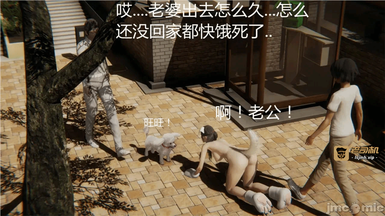 第一话 第 89 页