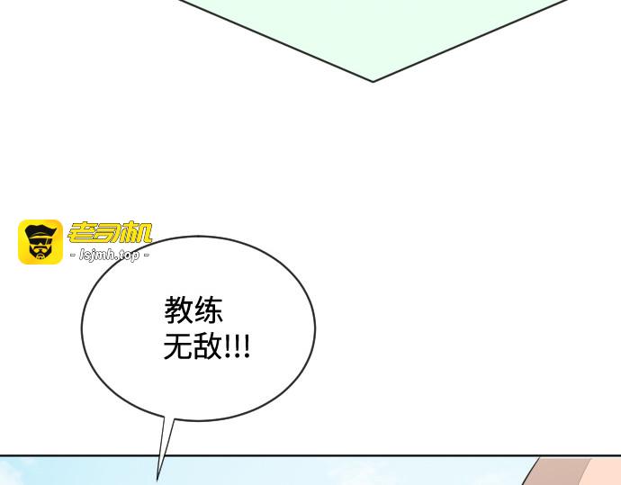 第18话 第 139 页