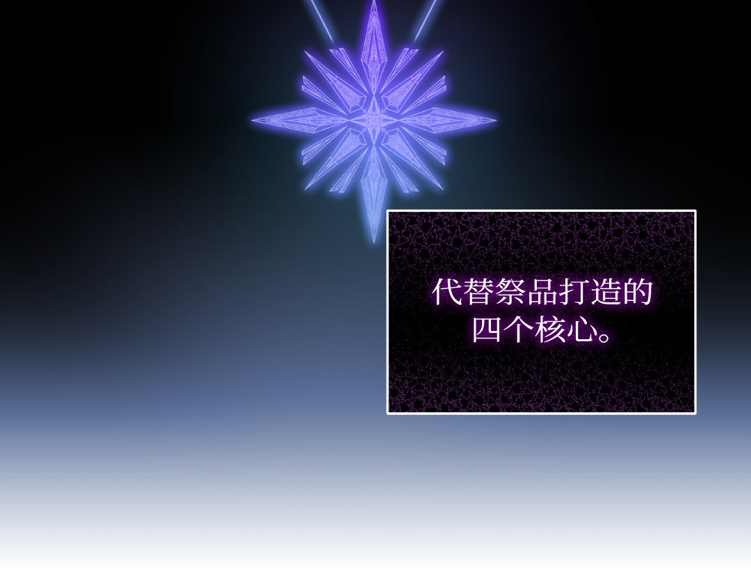 第34话 第 88 页