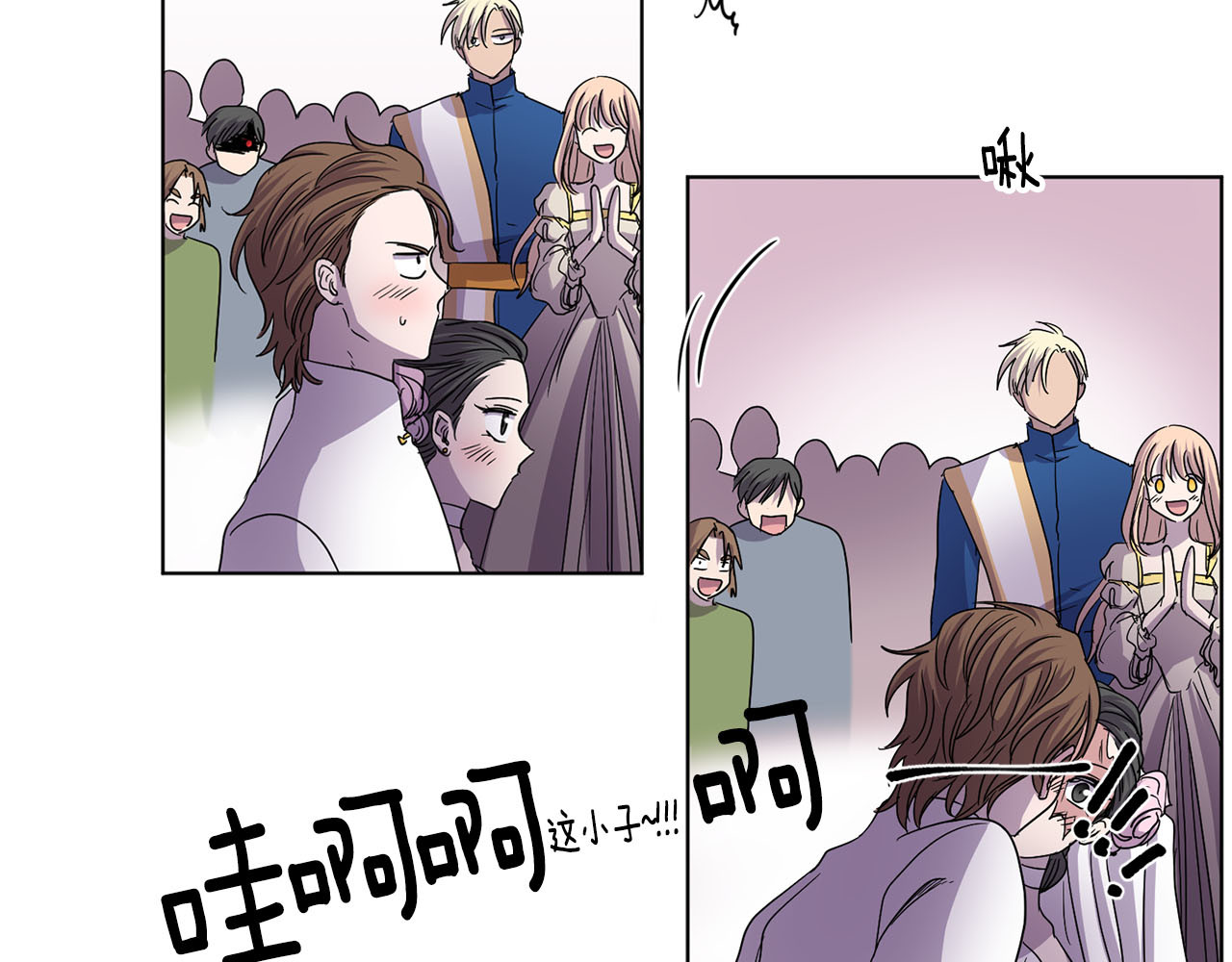 第二季 第46话 幸福背后 第 36 页