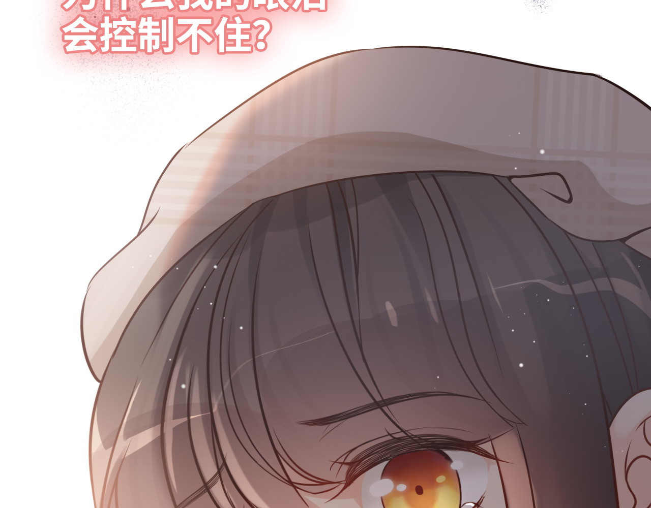 第320话 尹总你说举行婚礼？ 第 90 页