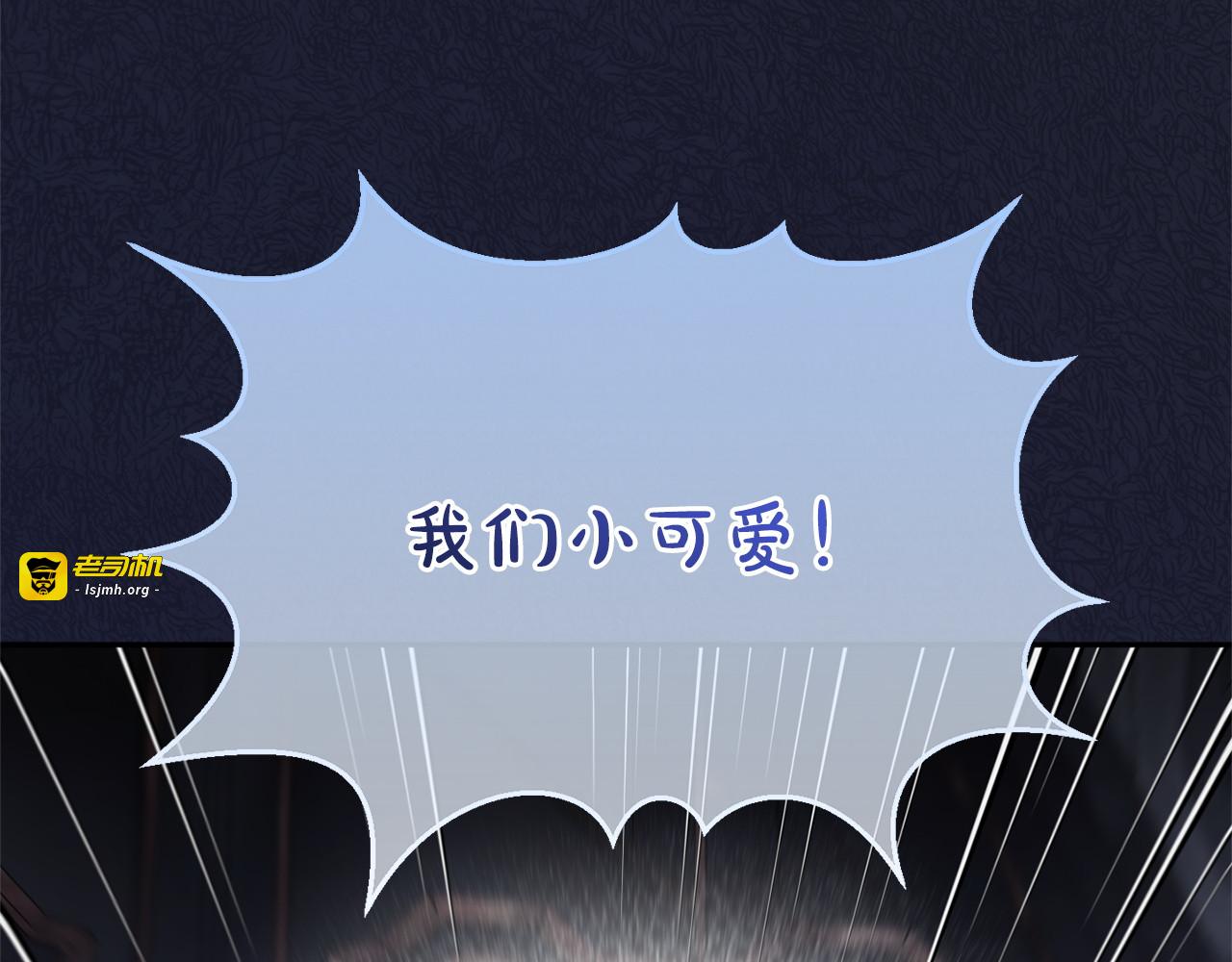 第180话 你的港湾 第 231 页