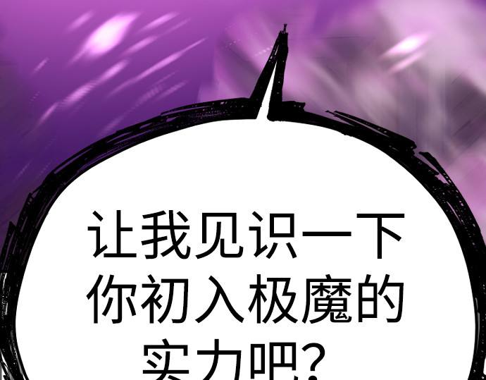第150话 第 264 页